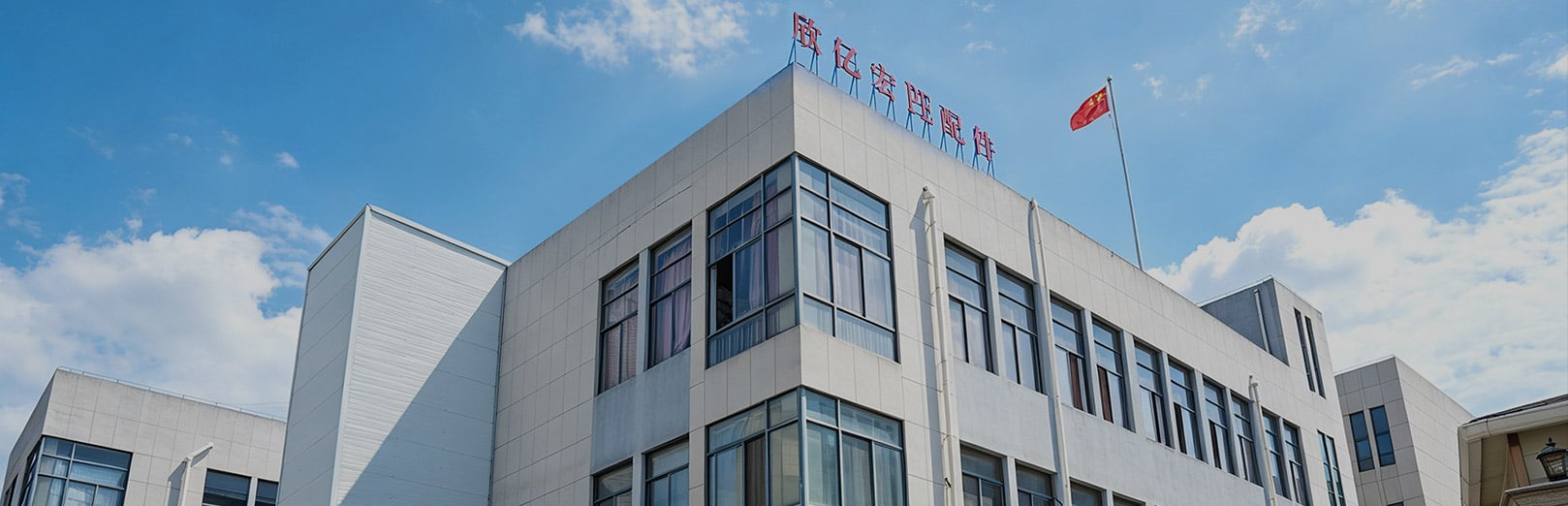 Zhuji Xinyihong Pipe Industry Co., Ltd.